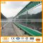 Factory sale durable 30 years quality assurance powder coated highway noise barrier