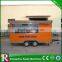 4m fast concession mobile food trailer ice cream trailer catering trailers