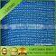 warp & weft shade Net Cloth Fabric