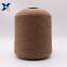 Темно-коричневый штапельный волокон Ne16/1ply из нержавеющей стали  для изготовления трикотажных перчаток для сенсорных экранов - XT11063