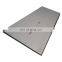 China supply 10 feet x 5 feet 9mm stainless steel sheet