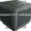 evaporative air cooler in pakistan industrial air cooler water chiller