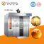 Professional Commercial Industrial Electric Gas Bread Bakery Equipment Baking Oven Machine Prices For Sale China