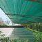 HDPE Sun Shade Net