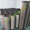 Coal mill lubricating oil system Filter Element NRSG-65