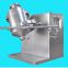 SHY-200  200L Pharmaceutical mixing machinery