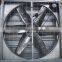 Greenhouse centrifugal ventilation fan