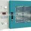 Series Electro-thermostatic Blast Oven (Horizontal)