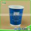 Hot sale wholesale professional custom double wall paper coffee cup