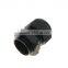 Cable Glands Black 32mm