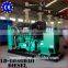 LD6B170L Yuchai Engine 100kw Generator low Fuel Consumption