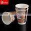Disposable brand logo printed 24oz coffee water paper cup