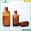 60ml amber glass bottle for medical,medical glass bottle wholesale