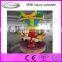 best selling mini merry go round for sale merry go round amusement park ride