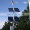 1KW WIND AND SOLAR HYBRID SYSTEM