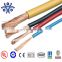 High standard RV flexible cable fine stranded copper Class 5 PVC wires and cables