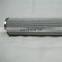 1.090G25 Stainless Steel Wire Mesh Filter Element