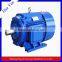 Three-phase and Single Phase 0.37-315kw Standard Electric Motor