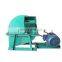 hot sale low price wood chipper machine