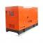 50KW Cummins diesel generator brushless generator low noise generator set
