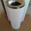 HC8400FCS39H   Lubricating oil system filter element
