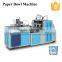 Price of Paper Bowl Machine