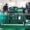 63KVA Yuchai Engine Diesel Generator CCS BV approved OEM Manufacturer