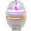 Children Kids Baby Small Mini Toilet LED Sensor Night Light With USB Plug In                        
                                                Quality Choice