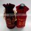 Velvet wine bottle gift bag with tassels,personalized wine gift bags
