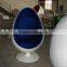 living room leisure colorful fiberglass oval eye ball chair