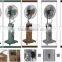 electrical appliance water spray cooler fan