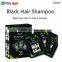 Private label black hair shampoo shampoo hair wholesale
