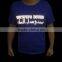 Customized Reflective T-Shirt with my logo