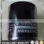 Oil Filter for MD069782 High Quality