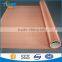 SGS factory Copper shielding net/ copper shielding wire mesh