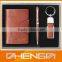 Plain Leather Gift Box For VIP(ZDL13-G008)