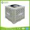water cooled industrial fan evaporative air conditioner with cooling cellulose pad water air cooler