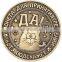 personalized embossed INFO coins with brass material