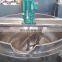 Tilting  Gas   Mixer  Cooking  Equipment /Gas   Heating  Mixer Jacketed Kettle