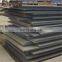 price mild steel sheet