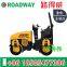 Ride-on Hydraulic Vibratory Roller RWYL61B
