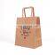 Custom Thank You Grocery Shopping Grocery Paper Bags With Logo