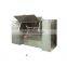 Wet dry liquid powder groove type blender trough shape double paddle mixer