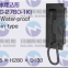 NHE ODC-2980-1K Drip-proof potable type auto Telephone