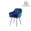 Tiptop Factory Wholesale Nordic Modern Simple Dinning Leather/velvet Dining Chair