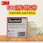 3M600 transparent test tape frosted wrong question high viscosity white film test tape 19mm