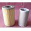 S195, S1100, S1105, S1110, S1115, S1125 Fuel Filter Element