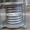 Metal Expansion Bellows