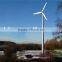 50000 watt china standard horizontal axis wind turbine generator china wind turbine factory