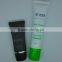 30ml ointment packaging tube